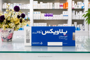 قرص پلاویکس 75