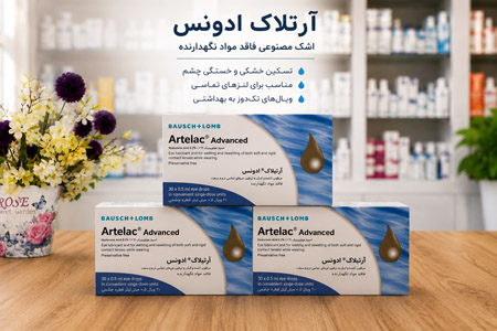 قطره آرتلاک ادونسد بوش اند لومب 30 عدد 2 قطره آرتلاک ادونسد بوش اند لومب 30 عدد برای خشکی چشم