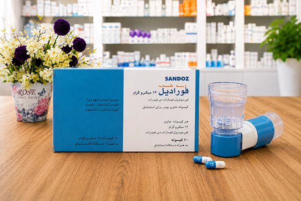 بسته‌بندی اصلی کپسول استنشاقی فورادیل 12 اورجینال در خانه دارو