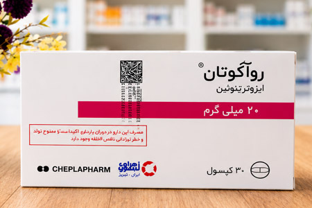پایش آزمایشگاهی و کنترل سلامت کبد حین درمان با کپسول روآکوتان 20