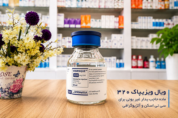 تصویر اصلی ویال ویزیپک 320 میلی گرم ساخت شرکت جی ای هلث کر