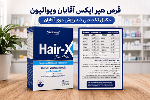 قرص هیر ایکس آقایان ویواتیون 2 قرص هیر ایکس آقایان ویواتیون مکمل تخصصی ضد ریزش موی آقایان